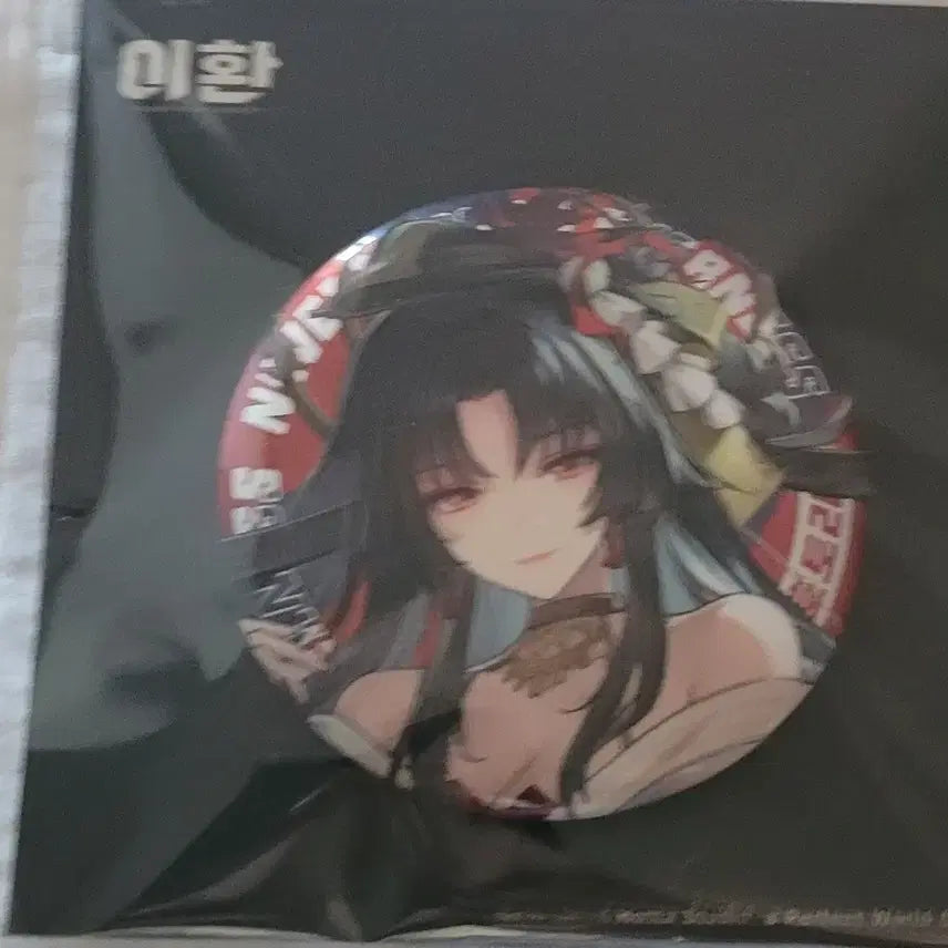 [BUNJANG] Lee Hwan Hitori Can Badge / 이환 호토리 캔뱃지
