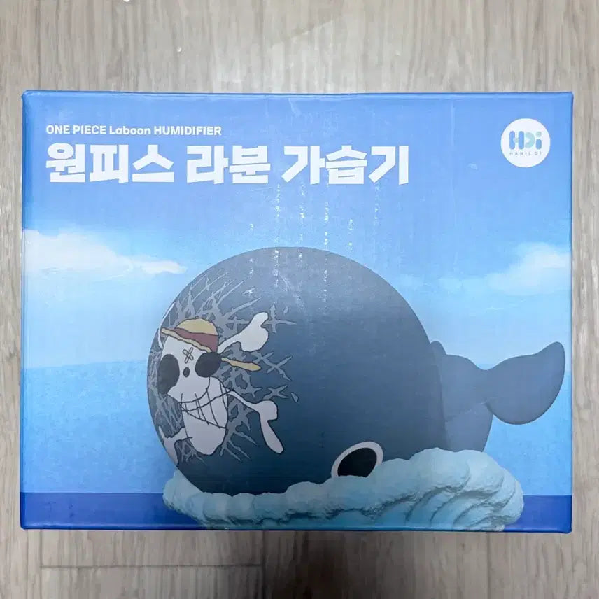 [BUNJANG] One Piece Laboon Humidifier / 원피스 라분 가습기