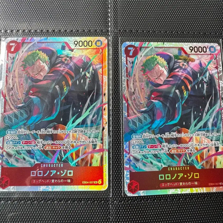 [BUNJANG] One Piece Card Japanese Ver. Zoro SR Super Rare EB04-007 / 원피스카드 일본판 조로 SR 슈퍼레어 팝니다 EB04-007