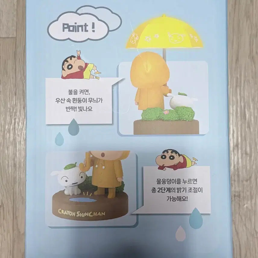 [BUNJANG] Crayon Shin-chan Umbrella Mood Lamp / 짱구 우산 무드등