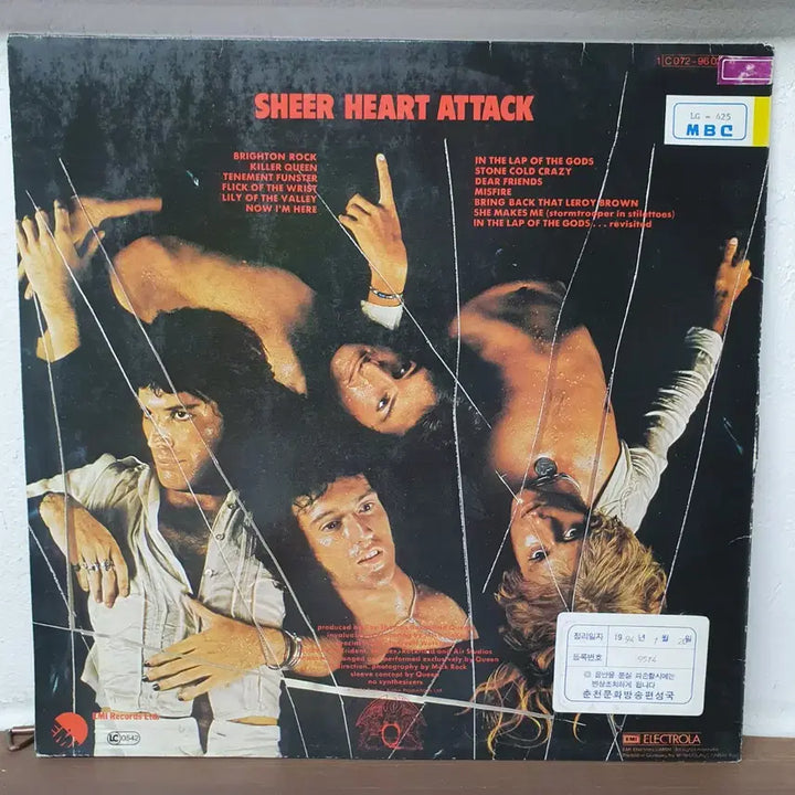 [BUNJANG] Queen Sheer Heart Attack LP German Edition / 퀸 (Queen) 앨범 Sheer Heart Attack LP 독일반