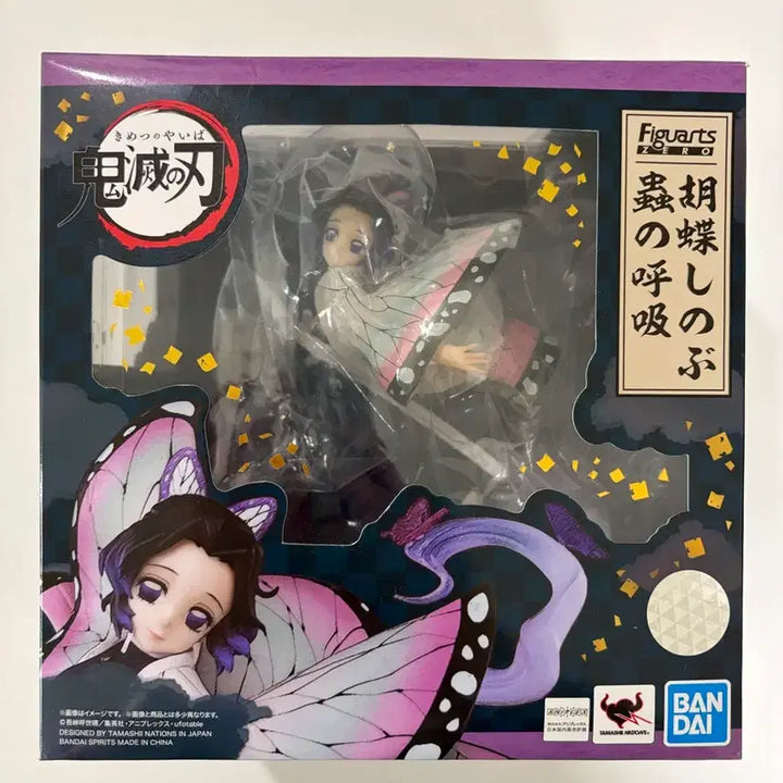 [BUNJANG] SEALED Shinobu Kocho Figure / [개봉] 아츠제로 시노부