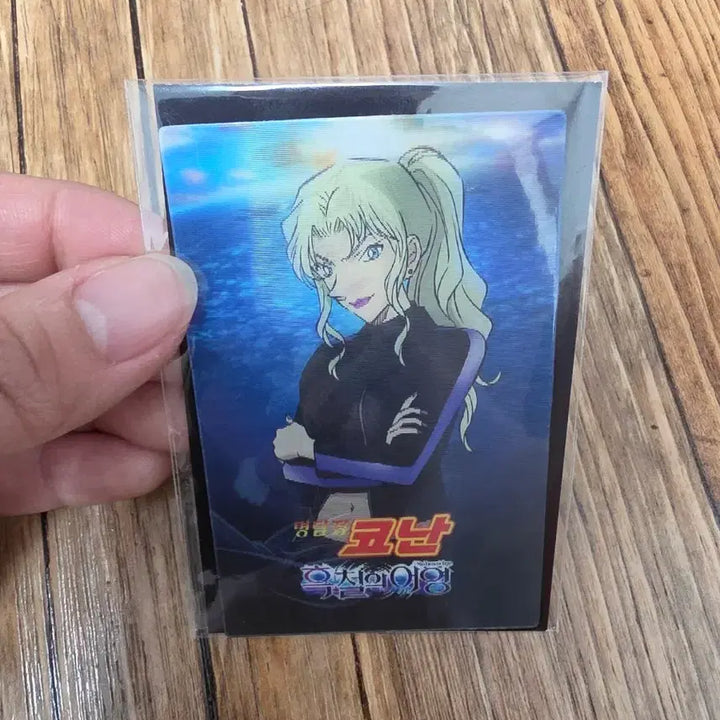 [BUNJANG] Detective Conan: Black Iron Submarine Vermouth Lenticular Card / 명탐정코난 흑철의 어영 베르무트 렌티큘러