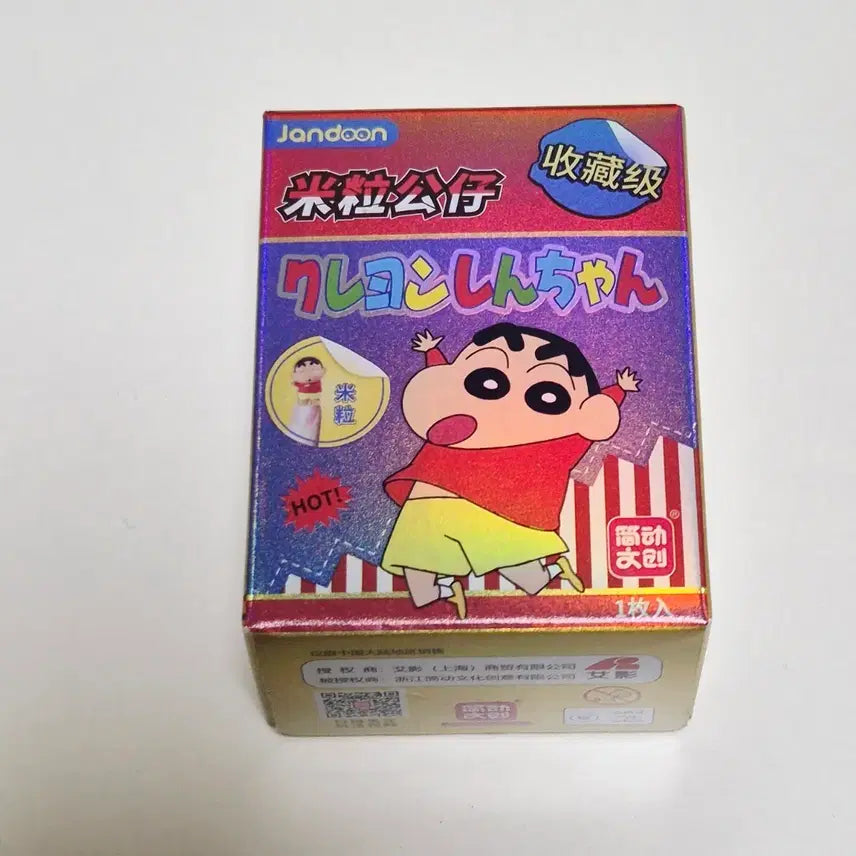 [BUNJANG] Crayon Shin-chan Rice Grain Mini Figure / 짱구 미니어처 쌀알 피규어