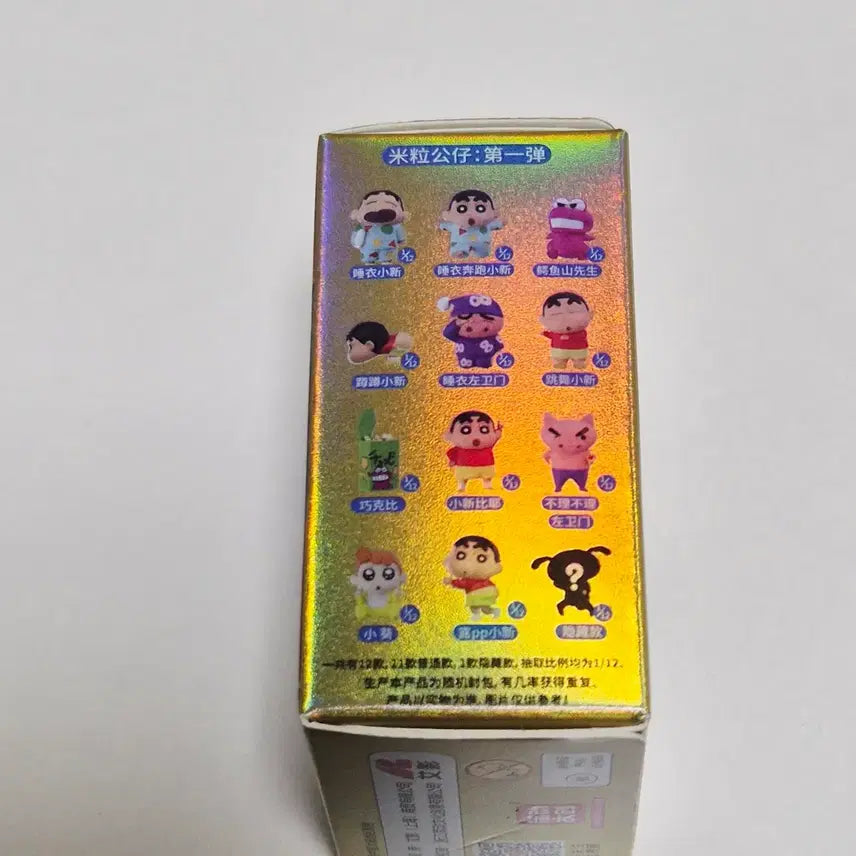 [BUNJANG] Crayon Shin-chan Rice Grain Mini Figure / 짱구 미니어처 쌀알 피규어