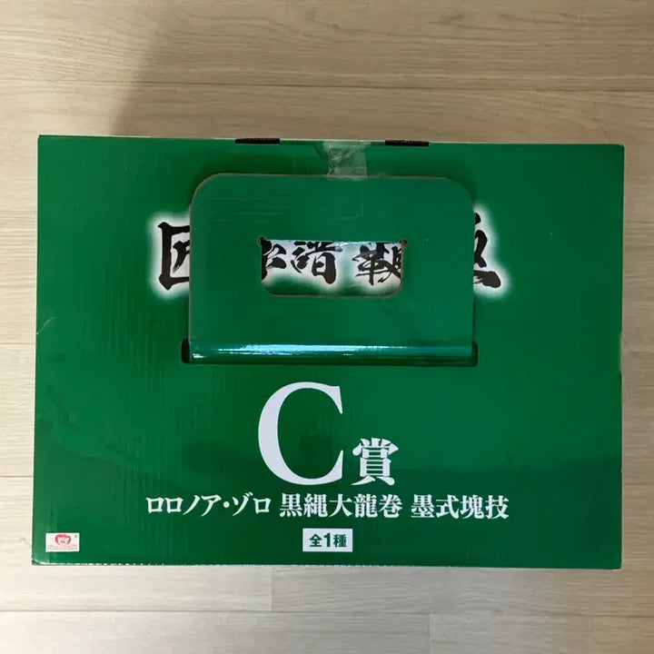 [BUNJANG] One Piece Ichiban Kuji Zoro Figure (C Prize) / 원피스 제일복권 c상 조로