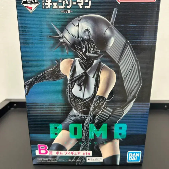 [BUNJANG] Chainsaw Man Ichiban Kuji Reze B Prize Figure (Sealed) / 체인소맨 이치방쿠치 레제b상 미개봉 새상품