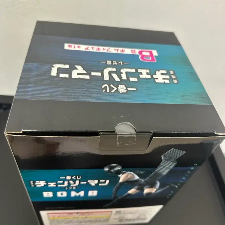 [BUNJANG] Chainsaw Man Ichiban Kuji Reze B Prize Figure (Sealed) / 체인소맨 이치방쿠치 레제b상 미개봉 새상품