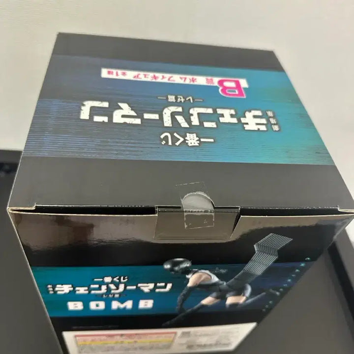 [BUNJANG] Chainsaw Man Ichiban Kuji Reze B Prize Figure (Sealed) / 체인소맨 이치방쿠치 레제b상 미개봉 새상품