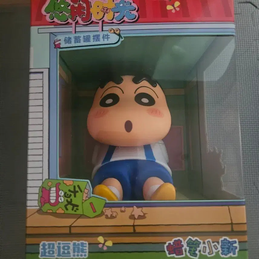 [BUNJANG] Crayon Shin-chan Smartphone Stand Figure / 짱구는못말려 스마트폰 거치대 피규어 팝니다