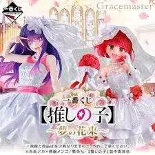 [BUNJANG] Oshi no Ko Arima Kana B Prize Figure (Sealed) / (미개봉) 최애의 아이 이치방쿠지 아리마 카나 B상