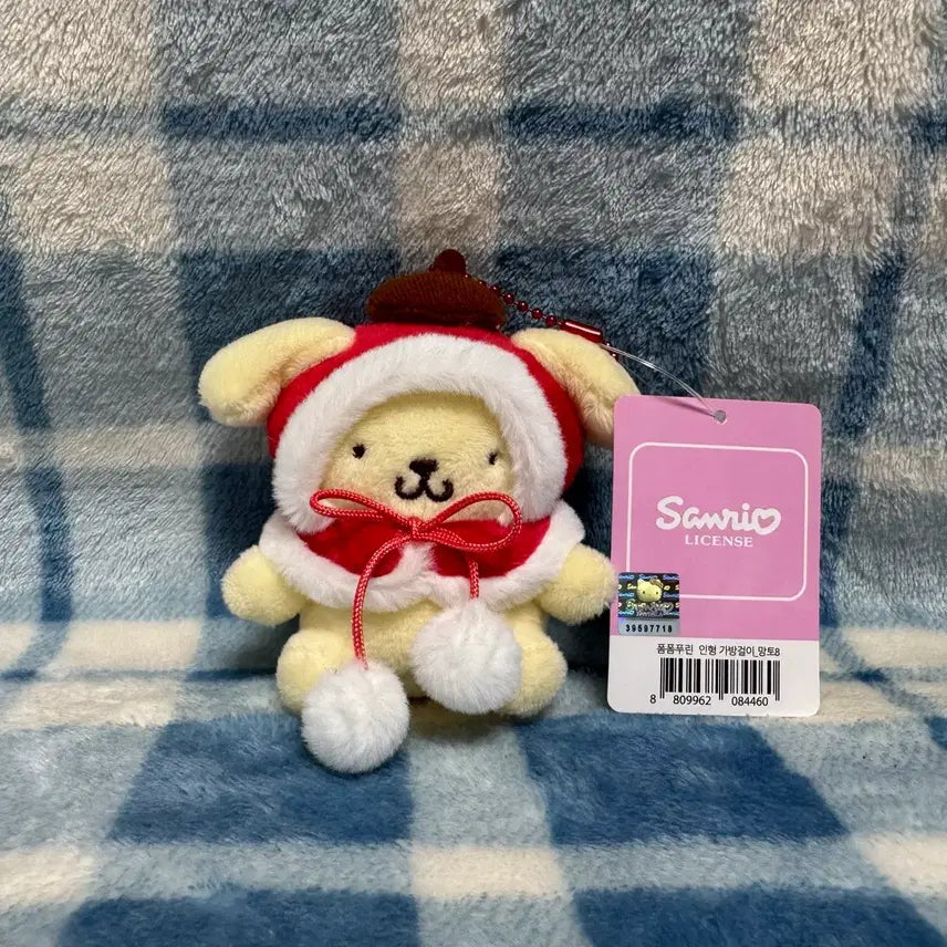 [BUNJANG] Sanrio Pom Pom Purin Cape Keyring (8cm) / 산리오 망토 폼폼푸린 (8cm) 키링