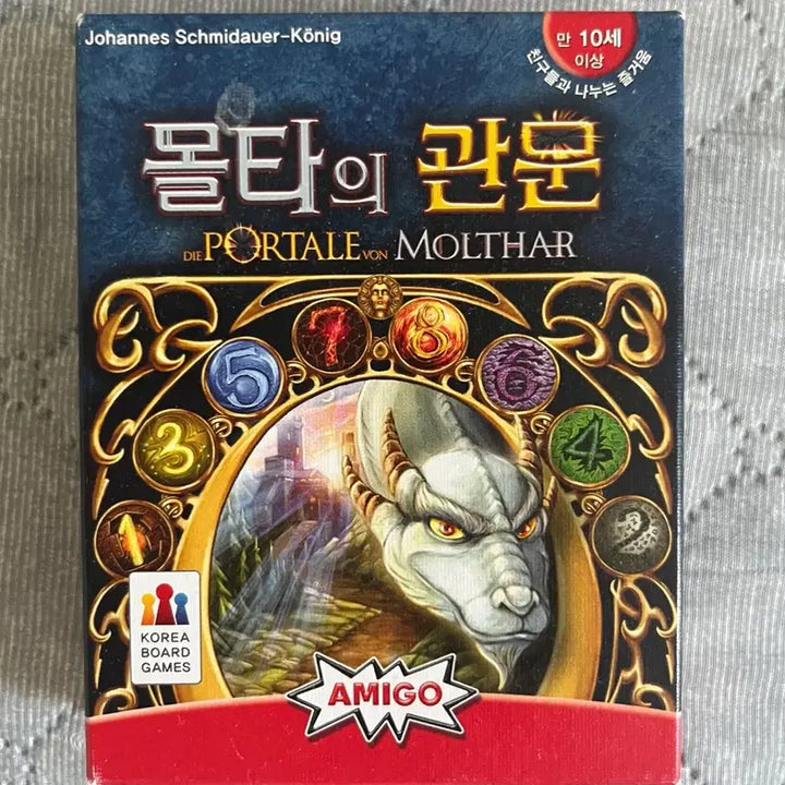 [BUNJANG] Malta Gateway Board Game / 몰타의관문 보드게임