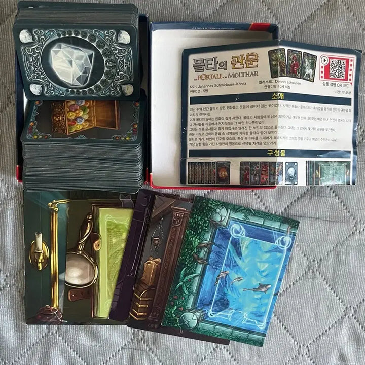 [BUNJANG] Malta Gateway Board Game / 몰타의관문 보드게임