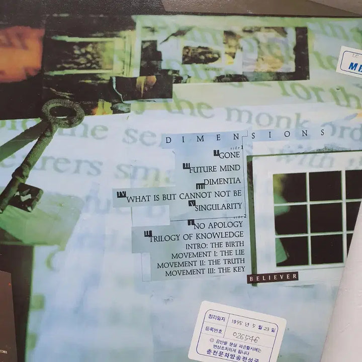 [BUNJANG] BELIEVER 1994 LP Record / BELIEVER LP 1994 지구레코드