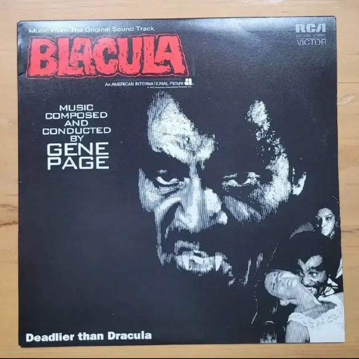 [BUNJANG] Dracula Original Soundtrack LP (Vintage Pressing - No Barcode) / 브라큘라 O.S.T 엘피 (바코드 없는 옛날 엘피)