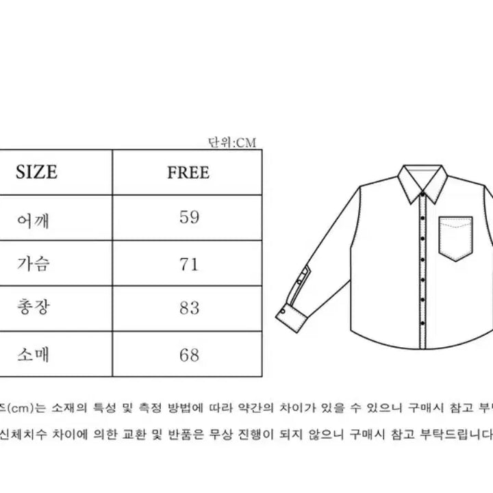 [SOLD OUT] 인센스 IW-038 체크셔츠 free