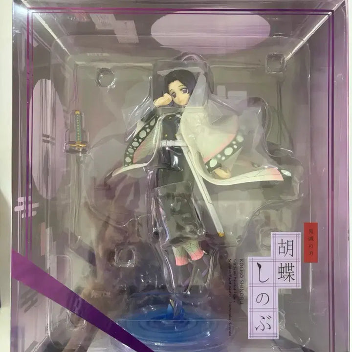 [BUNJANG] Alter Shinobu Unsealed Figure / [개봉] 알터 시노부