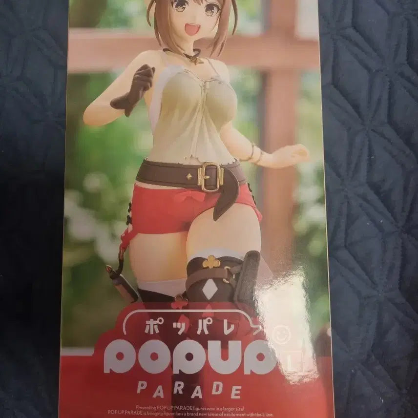 [BUNJANG] Popup Parade Large Liza Figure / 팝업 퍼레이드 라지 라이자 피규어