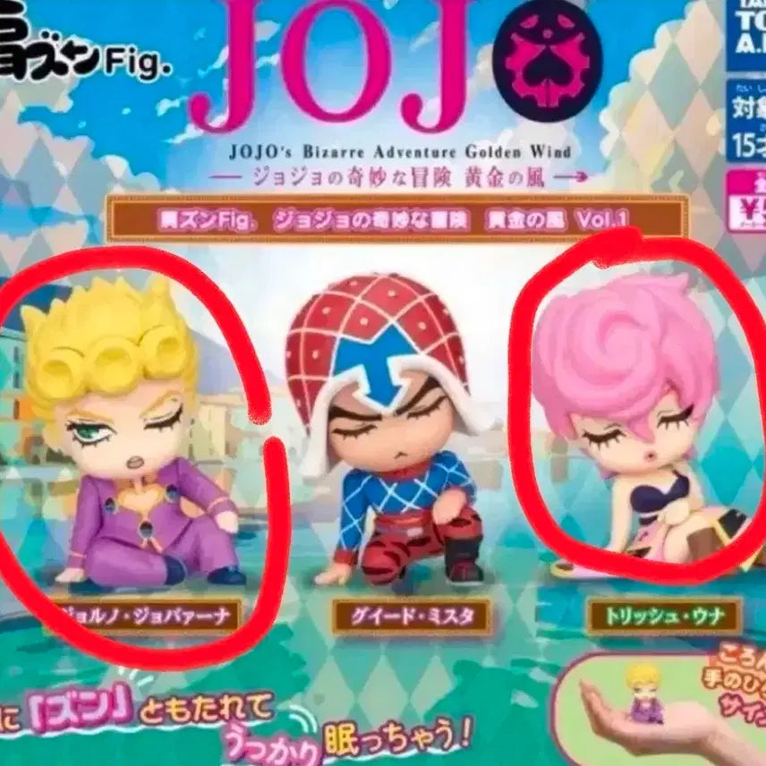 [BUNJANG] JoJo&