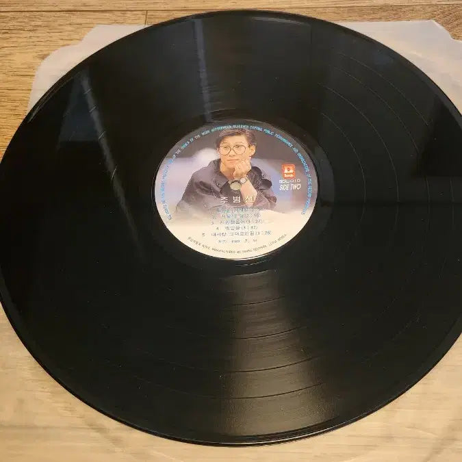 [BUNJANG] Joo Byung Sun 1st Album LP / 주병선 1집 Lp