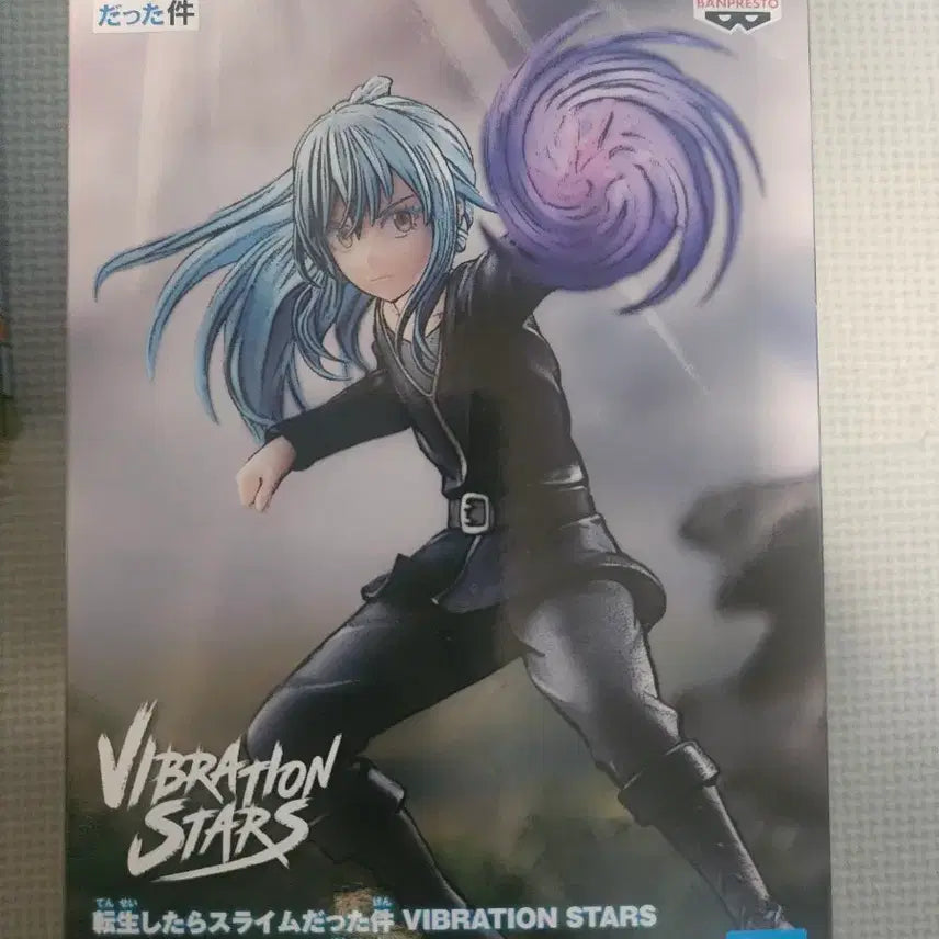 [BUNJANG] Bandai That Time I Got Reincarnated as a Slime Rimuru Tempest Figure / 반다이 전생슬 슬라임 리무루 템페스트 피규어 팝니다
