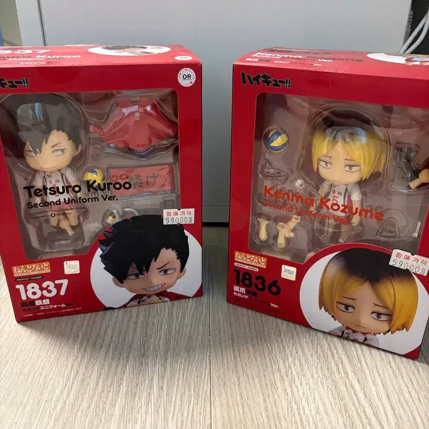 [BUNJANG] Good Smile Company Haikyuu!! Kenma Kozume Nendoroid (Boxed, Opened) / 박스O 켄마 쿠로 넨도로이드