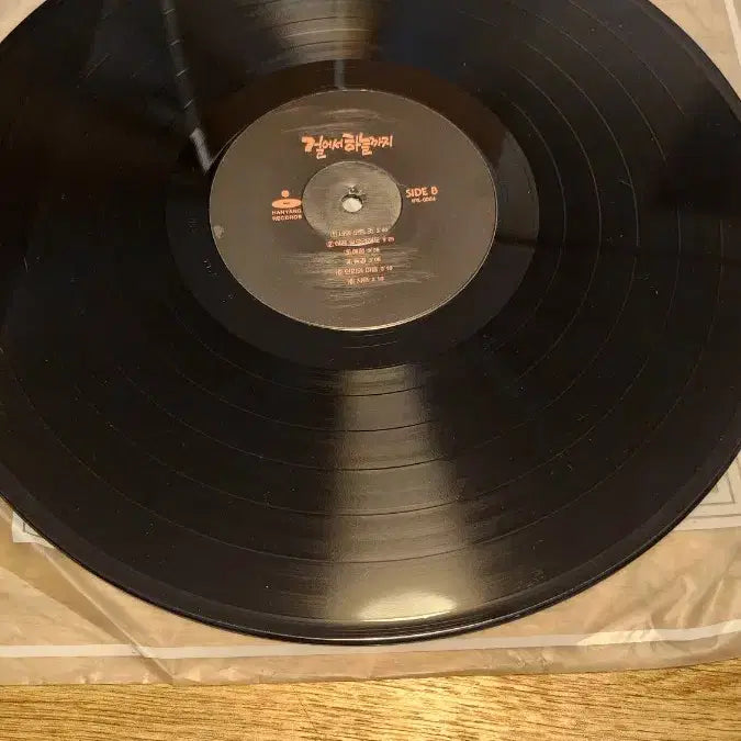 [BUNJANG] MBC Walking Towards the Sky OST LP Record / MBC 걸어서 하늘까지 OST LP