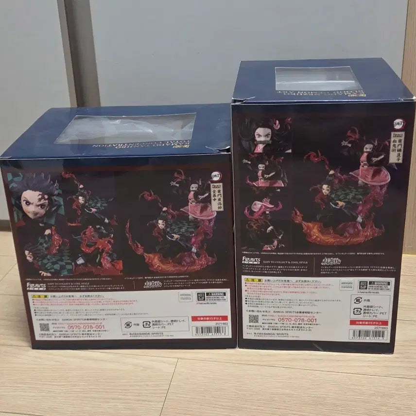 [BUNJANG] Aniplex + Kimetsu no Yaiba FiguartsZERO Tanjiro Nezuko Blood Demon Art Set / 귀멸의 칼날 피규어 아츠제로 탄지로 네즈코 혈귀술