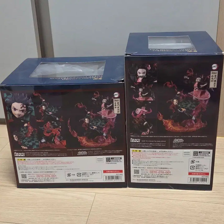 [BUNJANG] Aniplex + Kimetsu no Yaiba FiguartsZERO Tanjiro Nezuko Blood Demon Art Set / 귀멸의 칼날 피규어 아츠제로 탄지로 네즈코 혈귀술