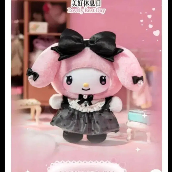 [BUNJANG] Sanrio My Melody Lovely Best Day Random Keychain / 마이멜로디 러블리 베스트 데이 (새상품)