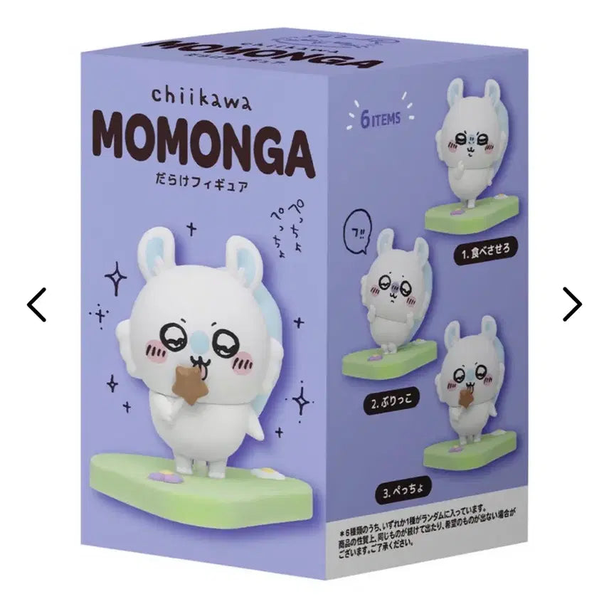 [BUNJANG] Chikawa Momonga Full of Them Figure / 먼작귀 치이카와 모몽가 투성이 피규어