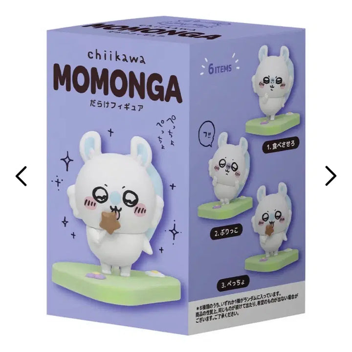 [BUNJANG] Chikawa Momonga Full of Them Figure / 먼작귀 치이카와 모몽가 투성이 피규어