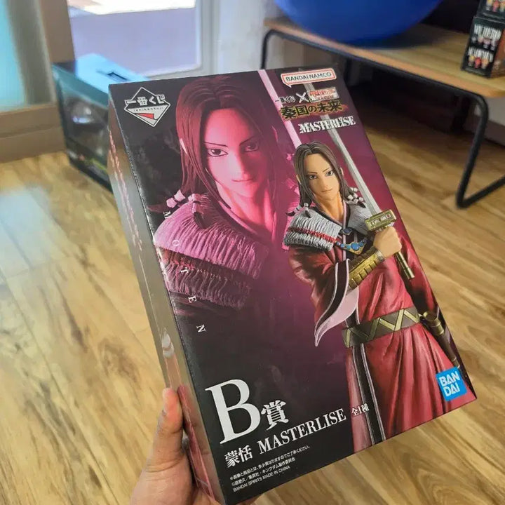 [BUNJANG] Ichiban Kuji Kingdom B Prize Mongyeom Figure (Sealed) / 택포6)제일복권 킹덤B상 미개봉