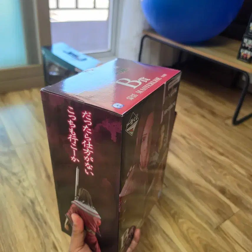 [BUNJANG] Ichiban Kuji Kingdom B Prize Mongyeom Figure (Sealed) / 택포6)제일복권 킹덤B상 미개봉