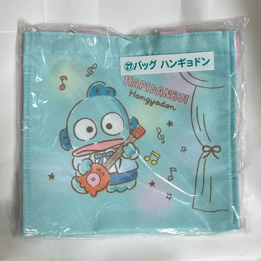 [BUNJANG] Sanrio Happy Danv Kuji Hankyo-dong Bag / 산리오 해피단브이 쿠지 한교동 가방 21번상 한교동백