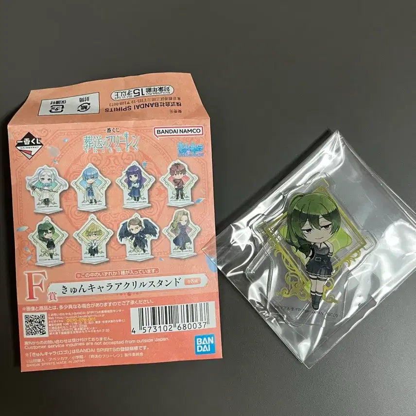 [BUNJANG] Frieren C Prize Choconomo Figure (Guaranteed Frieren) / 프리렌 C상 초코노코 (확정 프리렌) + F상 위벨 덤!!!