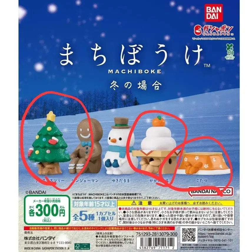[SOLD OUT] 연보라핑크님 트리 코타츠