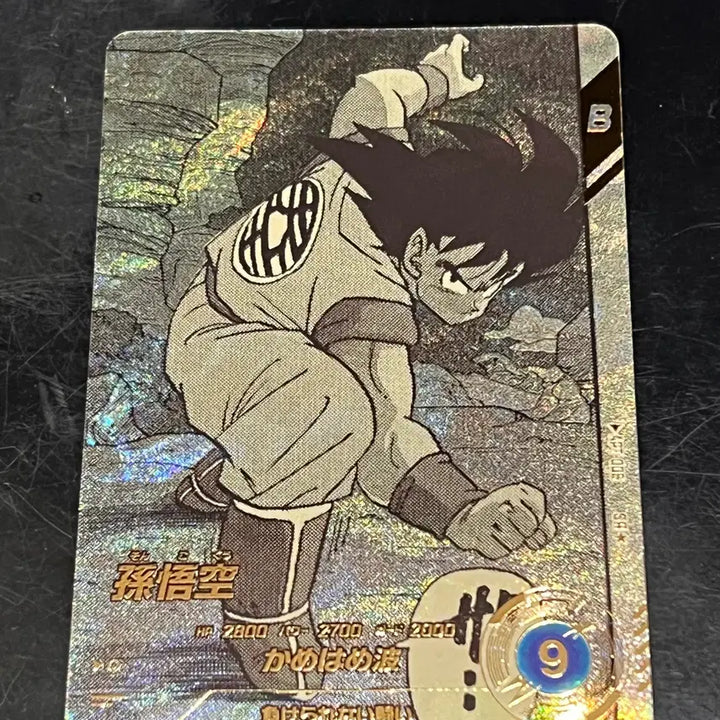 [BUNJANG] Dragon Ball 40th Anniversary Son Goku Parallel Card APT-005 / [초레어]드래곤볼 40주년 손오공 패럴렐 카드 apt-005