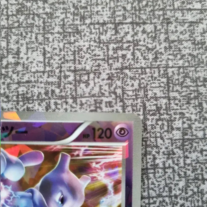 [BUNJANG] Mewtwo MG 001/016 Japanese Edition Pokemon Card / 포켓몬 카드 뮤츠 MG 001/016 일본판