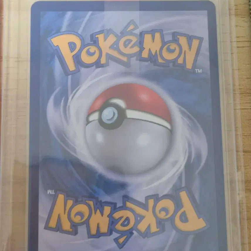 [BUNJANG] Moyamo Jjiri Berry EX Full Art SAR Card / 모야모의 찌리배리sar
