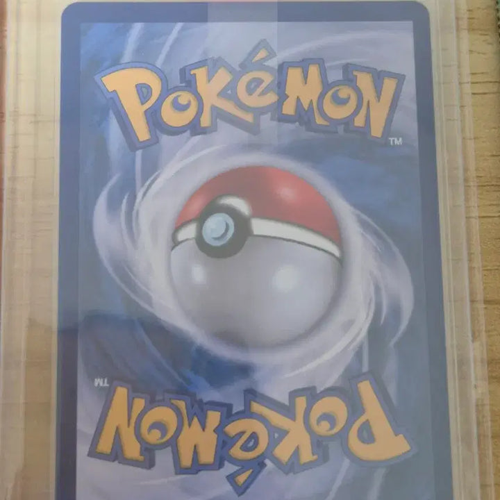 [BUNJANG] Moyamo Jjiri Berry EX Full Art SAR Card / 모야모의 찌리배리sar