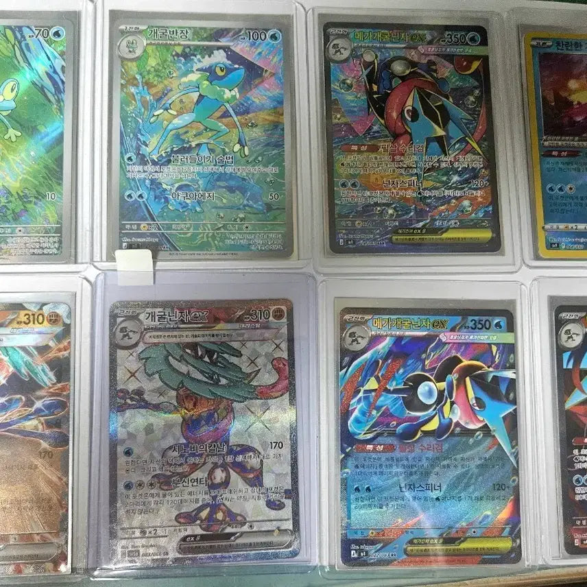 [BUNJANG] Greninja Card Collection / 포켓몬카드 개굴닌자  모음