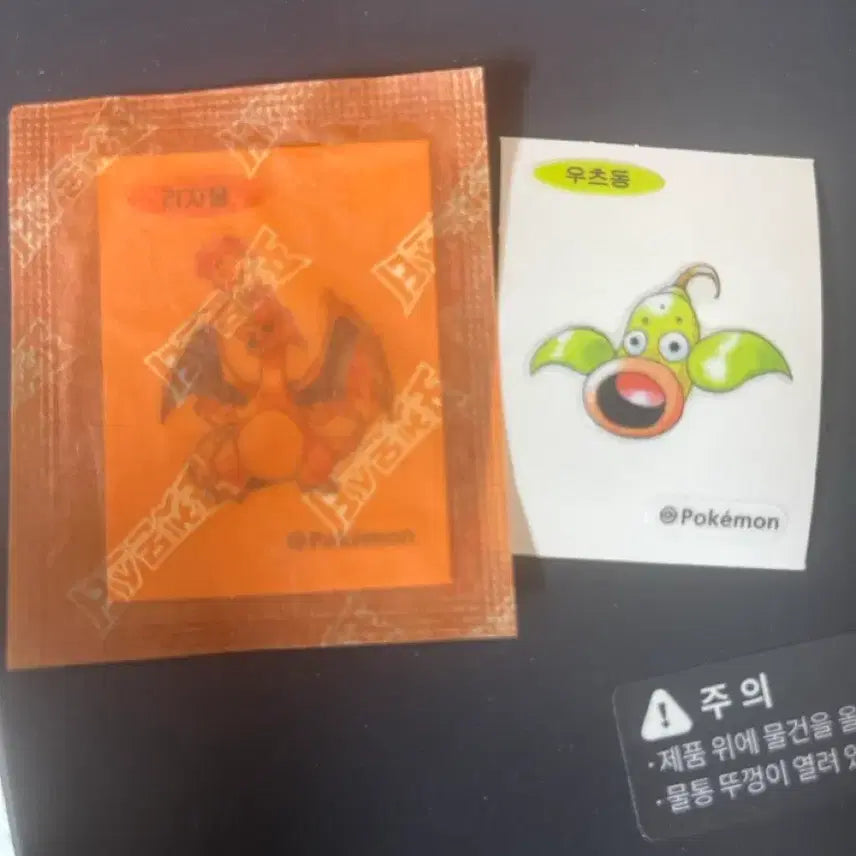 [BUNJANG] Charizard, Tangela Pokemon 30th Anniversary Stickers / 리자몽,우츠동 포켓몬 30주년 띠부실