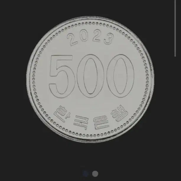 [BUNJANG] 2023 South Korean Unused Coin Set (10, 50, 100, 500 Won) / 23년 한국의 주화 미사용(10원, 50원, 100원, 500원)
