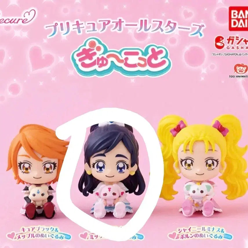 [BUNJANG] Pretty Cure All Stars Cure White Gacha Figure / 프리큐어 올스타즈 가챠 큐어 화이트