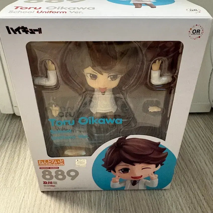 [BUNJANG] Oikawa Toru Nendoroid / 오이카와 토루 넨도로이드