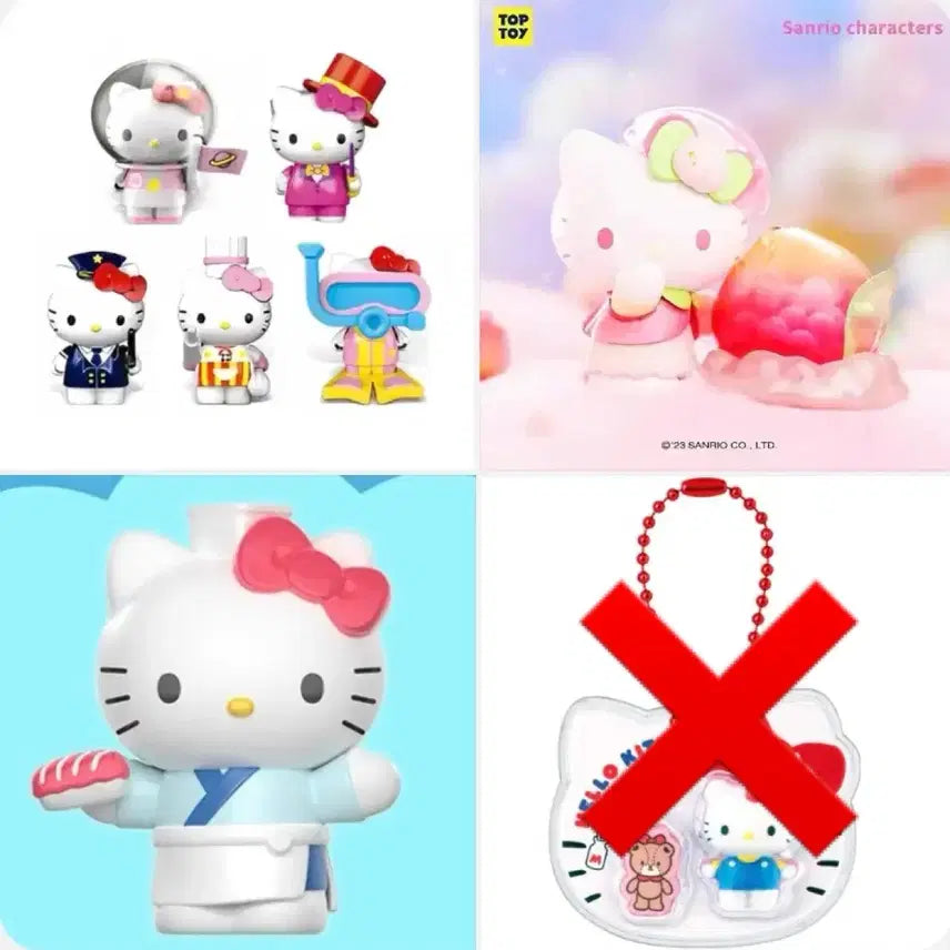 [BUNJANG] Sanrio Hello Kitty Classic Lego Block Keychain Charm / 산리오 키티 피규어 고전 레고 블록 패키지참 키링 굿즈 피치 파라다이스