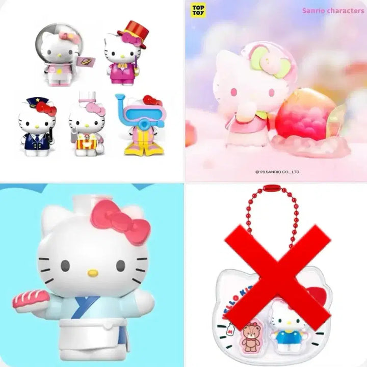 [BUNJANG] Sanrio Hello Kitty Classic Lego Block Keychain Charm / 산리오 키티 피규어 고전 레고 블록 패키지참 키링 굿즈 피치 파라다이스