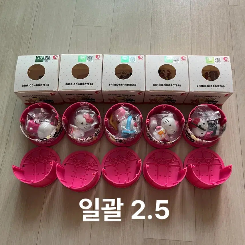 [BUNJANG] Sanrio Hello Kitty Classic Lego Block Keychain Charm / 산리오 키티 피규어 고전 레고 블록 패키지참 키링 굿즈 피치 파라다이스